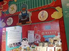 -文华公园(禅城区)