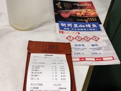 -锦尚阁烤鱼(望京新荟城店)