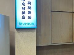 -老刘家永盛斋·传统泡馍(东关南街店)