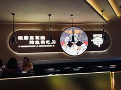 -师烤·豆花烤鱼(广州荔湾扬韬广场店)