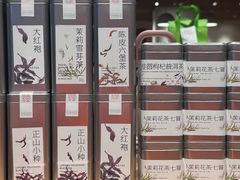 -煮叶(悠唐广场店)
