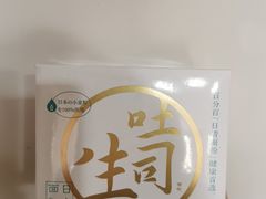 -好利来(望京中福店)