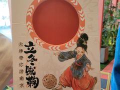-吾悦广场(南京鼓楼店)