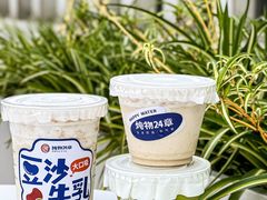-炖物24章·顺时轻养茶(杭州大厦店)