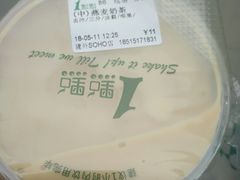 -1点点(银座和谐广场店)