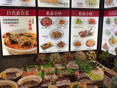 菜单-吕氏疙瘩汤·私家菜馆(慈云寺店)