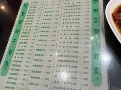 -荔园小馆(园岭新村二期店)