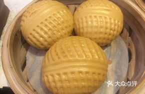 Walnut Dumpling