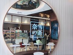 -奈雪的茶(金鹰广场店)