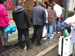 -马志善稀糊爛生熟肉店