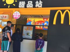 门面-麦当劳(伟城广场店)