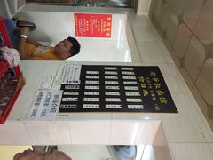 老爷叔面馆-超爷叔面馆(西园店)