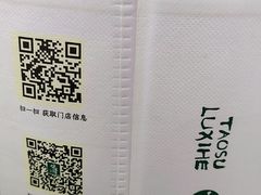 -泸溪河桃酥(欧尚店)