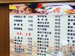 菜单-贤花饭店(城阳店)