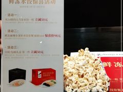 -船歌·鱼水饺青岛菜(合肥路永旺店)