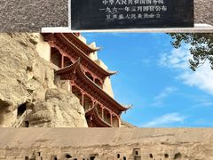 -敦煌莫高窟