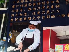 -金杨老摊头蛋饼(金口路店)