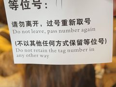 -东京屋(武定路店)