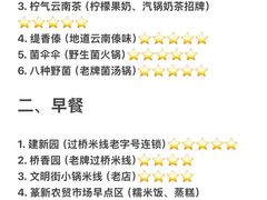 -翡翠鸟精品泰国菜(北辰财富中心店)