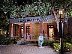 -星巴克臻选(思南公馆店)