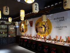 自助调料区-大自然(鲁家村店)