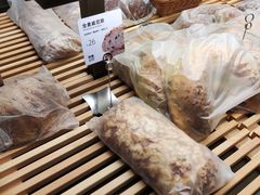 -原麦山丘(新中关店)