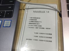 -华为授权体验店(中山公园来福士)