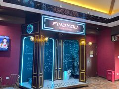 -恐怖游戏(湖滨店)
