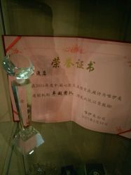 -唯伊美塑身美养连锁