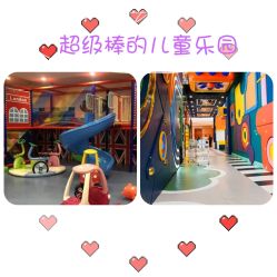 -都乐汇儿童乐园(莱蒙都会店)