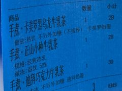 -CHARLIETOWN红茶公司(南京万象天地店)