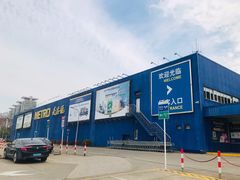 -麦德龙(浦东店)