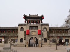 -山西王家大院