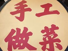 -憨铁匠老火锅(龙岗万科里店)