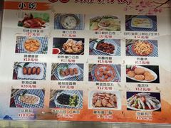 -崖口煲仔饭