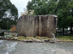 正大门-溱湖国家湿地公园