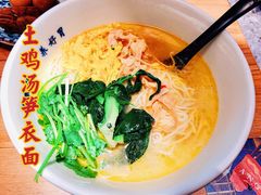 -和府捞面·大师店(上海漕宝路日月光店)