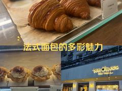 -Ten Olives甜点