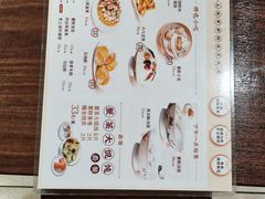 -王家沙点心店(南京西路总店)