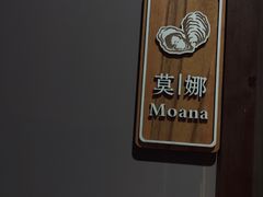 -斯普汇生蚝牛排馆(中骏世界城店)