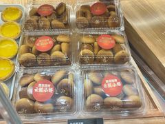 -嘉华饼屋JOY BAKERY(南屏街店)