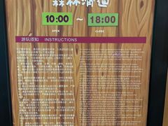 -蓝精灵乐园·世茂精灵之城主题乐园