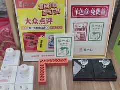 -张一元(新街口店)