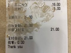 账单-老盛昌(梅陇店)