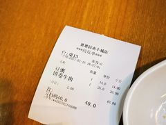-台北楚楚园馅饼粥(虹桥南丰城店)