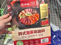 -山姆会员商店(上海浦东店)