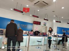 -中国移动(南京西路营业厅)