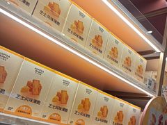 -沪上阿姨·臻选茶饮(上海环球港店)