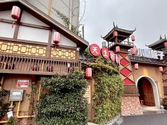 -小隐院子·庭院餐厅(大学城后湖店)