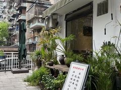 -袁妈红豆汤(重庆总店)